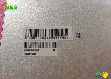 TM070RVHG01 Tianma 7,0 normaal Witte duim met 171.5×110.3×7.65 mm