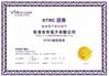 China N&amp;S ELECTRONIC CO., LIMITED certificaten