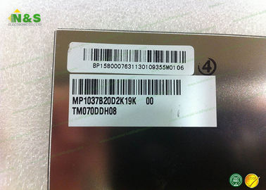 TIANMA 7,0 het duimhd TFT LCD Digitale Scherm TM070DDH08 WSVGA 1024 (RGB) *600