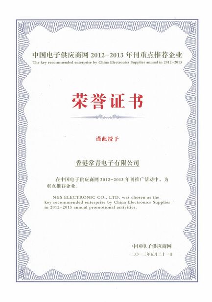 China N&amp;S ELECTRONIC CO., LIMITED Certificaten