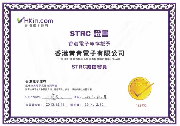 China N&amp;S ELECTRONIC CO., LIMITED Certificaten